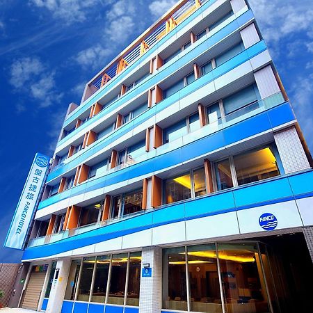 盤古捷旅 - Panco Hotel 타이베이 외부 사진
